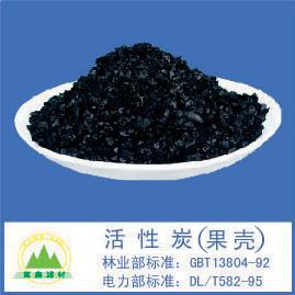 ����̿,��������̿,Ҭ������̿,ú�|(zh��)����̿