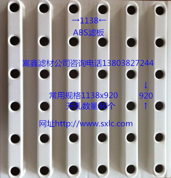 ���w����ABS�V��