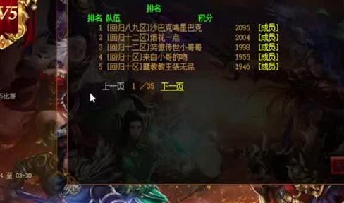 在将军殿黑暗秘境中战胜牛魔祭司的艰难历程