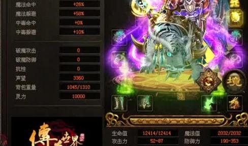传奇战士的十步一杀有多强？